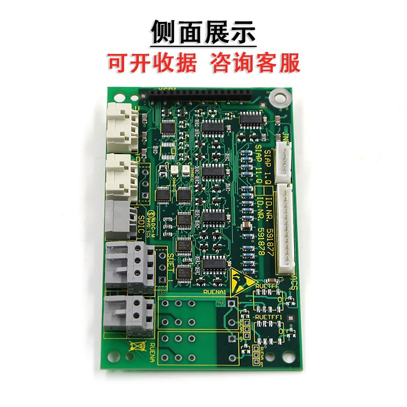 迅达3300/3600电梯轿顶接口板591878 591877原装板SIAP 11.Q 印版