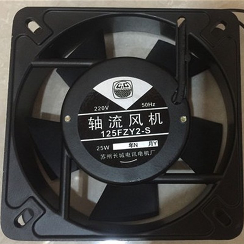 全新苏州长城电讯电机厂轴流风机125FZY2-S 220v 25W机柜散热风扇