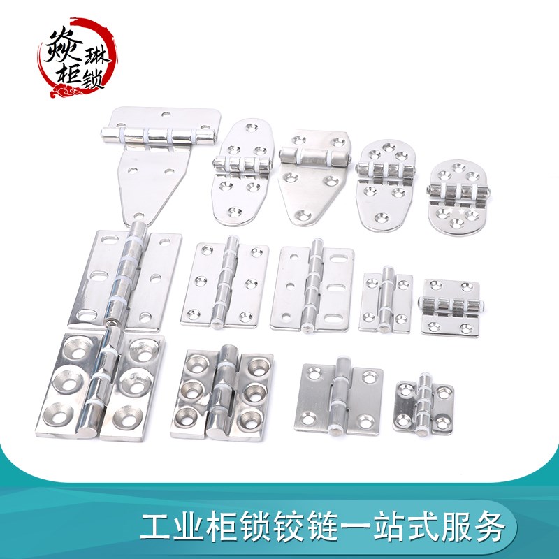 304不锈钢 阻尼铰链 ZL-253 ZL238 ZL233 合页 铰链 阻尼合页铰链