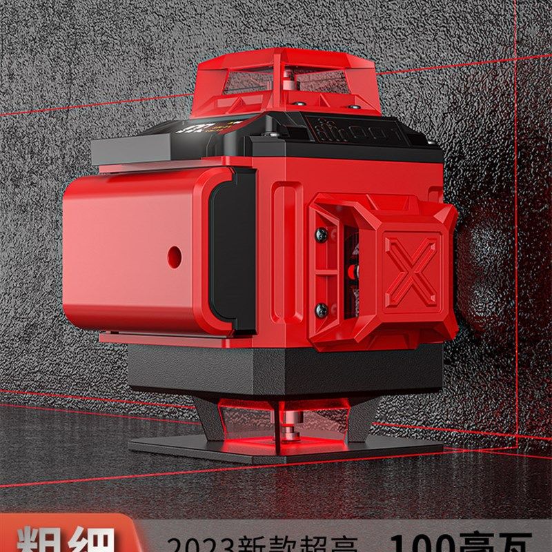 2023超强红光12线红外线水平仪16线绿光激光贴墙仪高精度室外打线,玩具/童车/益智/积木/模型,毛绒/玩偶/公仔/布艺类玩具,淘宝优惠券,粉丝福利购,淘宝优惠卷