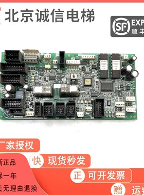 华升富士达电梯轿顶板IF82D/IF82C/IF142通讯板IF82D门机接口板
