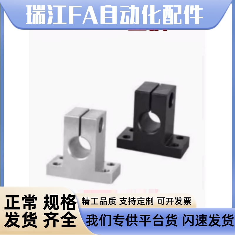 RCJ41 42 46 47 51底座用方形支架侧安装型简易型20 25 30