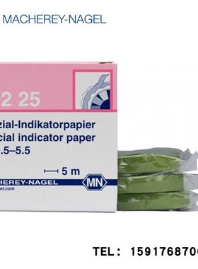 德国MN试纸单色PH试纸 90225试纸pH 0.5-5,5特殊试纸