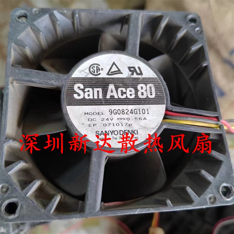 原装全新日本 Sanyo/三洋 8038 9G0824G101 24V 0.56A 变频器风扇