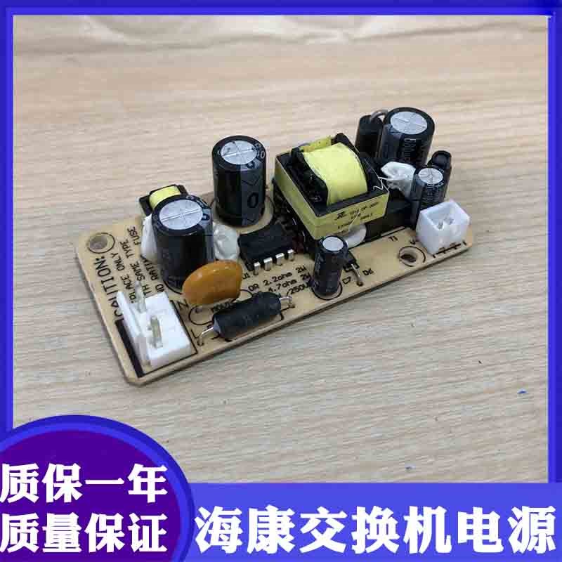 海康威视交换机DS-3E0326-E电源板海康内置线路板DS-3E0318-E供电
