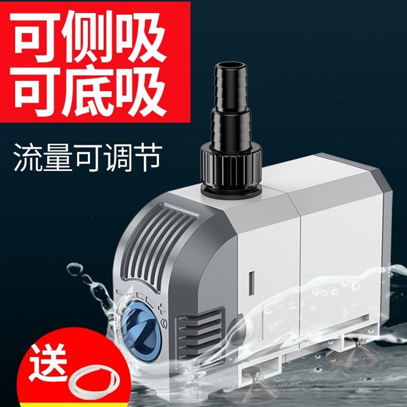森森格池底吸侧吸两用鱼缸吸鱼屎低吸潜水泵底滤换水泵HJ系列,鲜花速递/花卉仿真/绿植园艺,洒水/浇水壶,淘宝优惠券,粉丝福利购,淘宝优惠卷