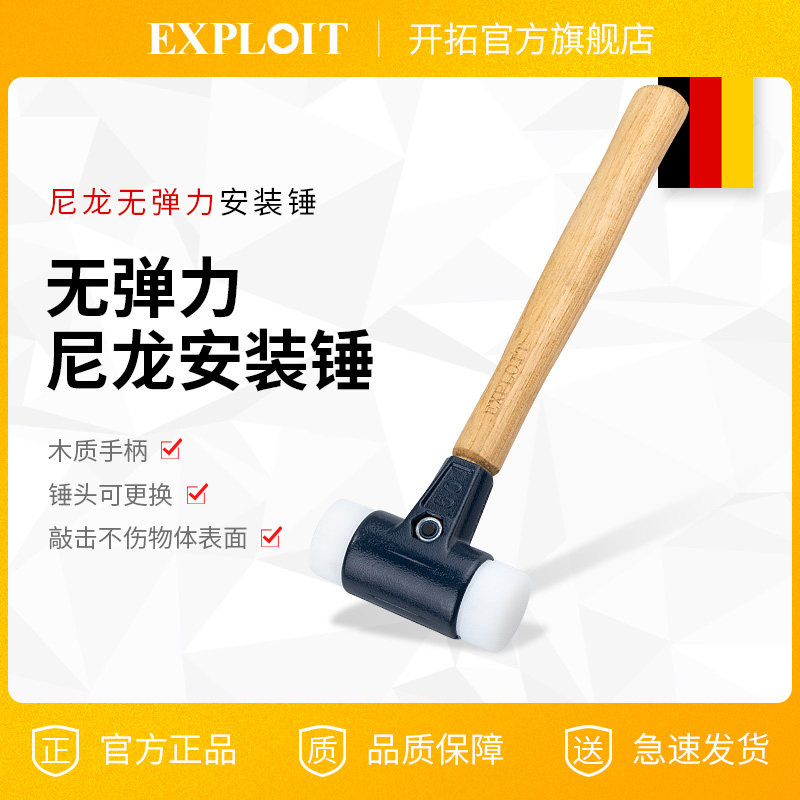 橡胶锤橡皮锤实心拍板瓷砖地砖专用工具塑料锤子安装锤尼龙锤榔头,农用物资,苗木固定器/支撑器,淘宝优惠券,粉丝福利购,淘宝优惠卷