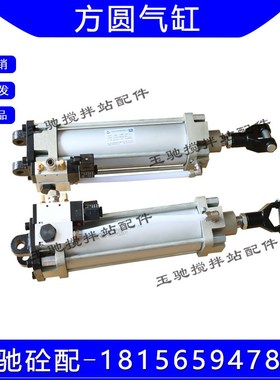 方圆搅拌站气缸LCZ80*250-MP2-Y FAST法斯特气缸LZE/F100*150-MP2
