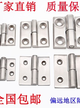 海坦CL226不锈钢脱卸工业设备柜门重型承重合页HT064加厚折叠铰链