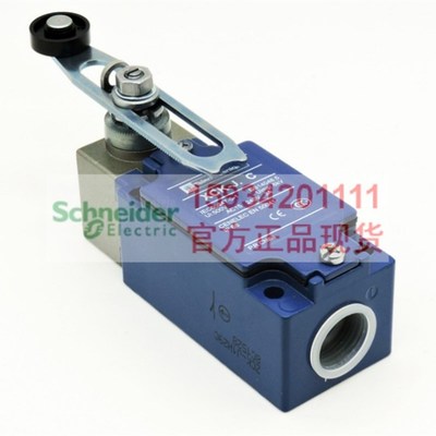 正品现货XCKJ10541H29C限位行程开关ZCKJ1H29C+ZCKE05C+ZCKY43C