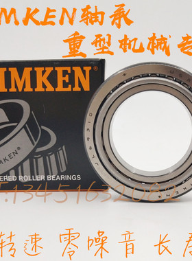 美国TIEKEN轴承 Y 33108 33109 33110 33111 33112 33113 33114X2