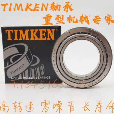 美国TIEKEN轴承 Y 33108 33109 33110 33111 33112 33113 33114X2