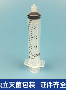 美国BD 300141 300144 300143 20ml 60ml 螺口 螺旋口