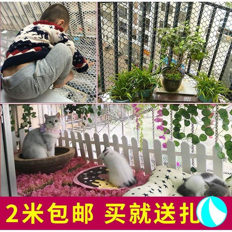 仓库小货架塑料平网家用塑料沙滩塑料鸡笼网家禽网防护围栏网垫底