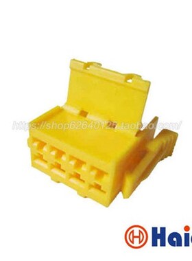 8孔黄色汽车接插件 927366-1 汽车连接器 含端子 DJ7083C-3.5-21