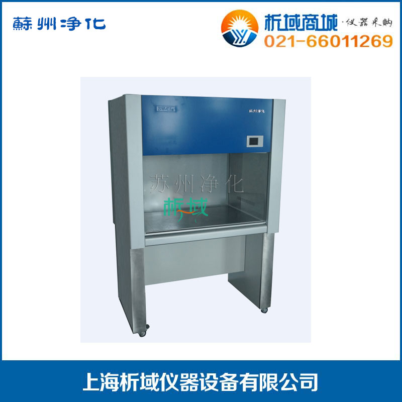 苏州净化 SW-CJ-1F单人双面净化工作台