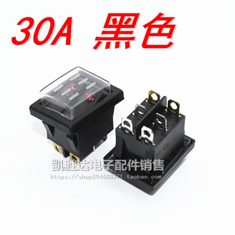 电热油汀双开关 电饼铛开关电暖气双联船型电源开关6脚2档带灯,ZIPPO/瑞士军刀/眼镜,眼镜盒,淘宝优惠券,粉丝福利购,淘宝优惠卷