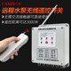 cavince家用大功率电机水泵无线遥控开关380v缺相保护遥控器远程