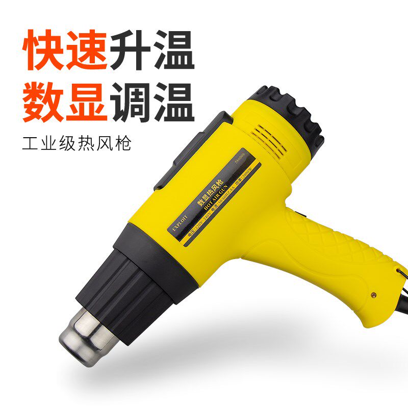 热风枪工业用数显调温大功率2000W热缩美缝加热汽车贴膜烤枪烘枪