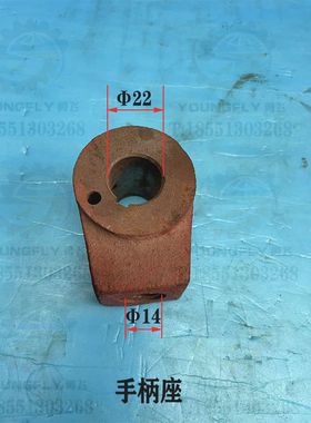 大连CD6140A CD6150A车床尾座锁紧手柄座13106 手柄杆13716B