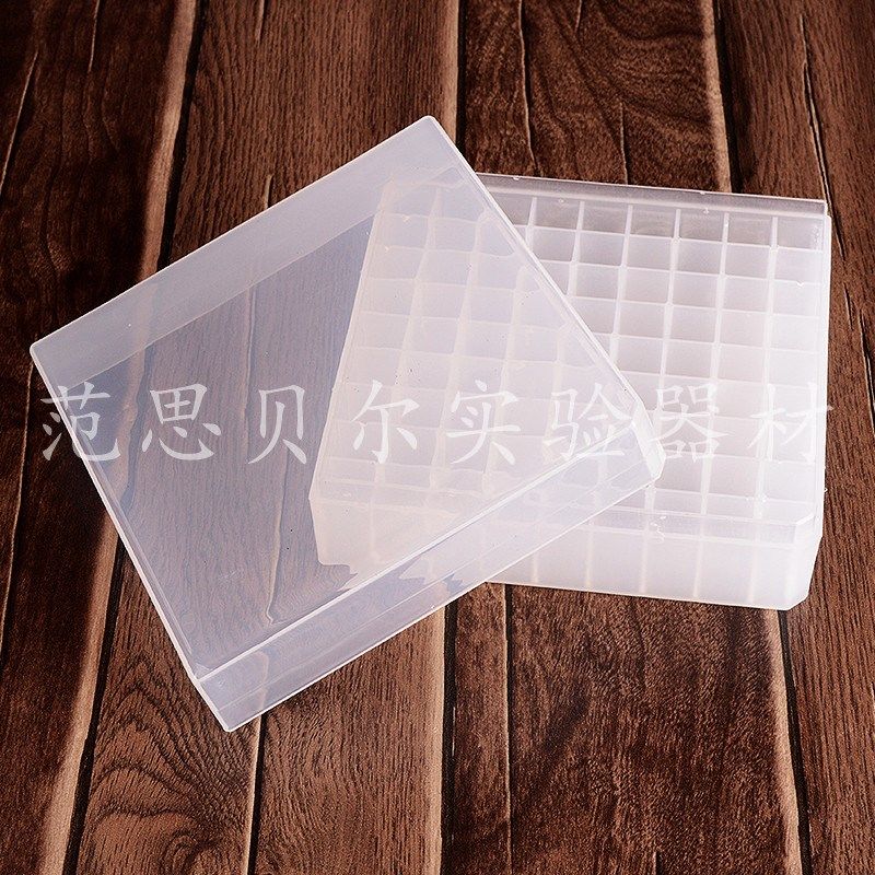 1.8ml冻存盒 81格塑料冷冻盒 耐液氮超低温冻存盒 冷冻管盒