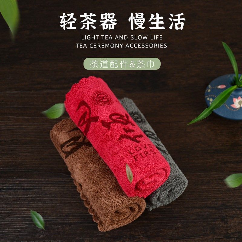 加厚茶巾茶布吸水印花方形茶桌布茶盘功夫茶具配件专用毛巾抹布,鲜花速递/花卉仿真/绿植园艺,洒水/浇水壶,淘宝优惠券,粉丝福利购,淘宝优惠卷