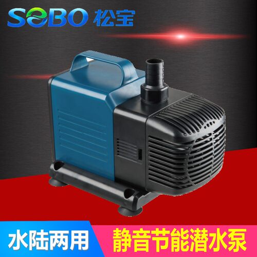 松宝鱼缸大流量潜水泵循环过滤抽水泵小型换水静音过滤器水陆两用