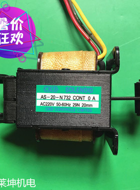 电磁铁  AS20N732  AS30  AS40   AS50