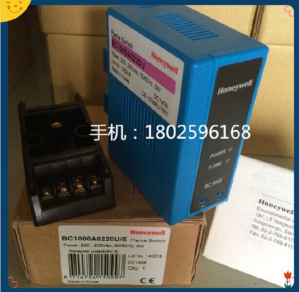 Honeywell BC1000A0220U系列燃烧控制器