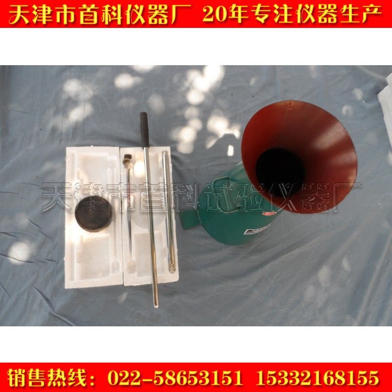 混凝土塌落度筒 坍落度筒 坶度筒 捣棒和漏斗 坍落度桶 特价标尺,玩具/童车/益智/积木/模型,毛绒/玩偶/公仔/布艺类玩具,淘宝优惠券,粉丝福利购,淘宝优惠卷