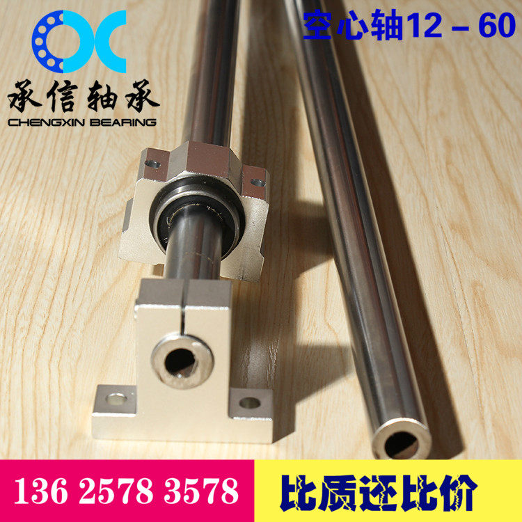 空心光轴8--10--15--18活塞杆镀铬棒直线光杆软轴硬轴空心轴 加工,3C数码配件,USB多功能数码宝,淘宝优惠券,粉丝福利购,淘宝优惠卷