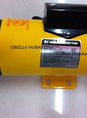 世博磁力泵PANWORLD  NH-100PX