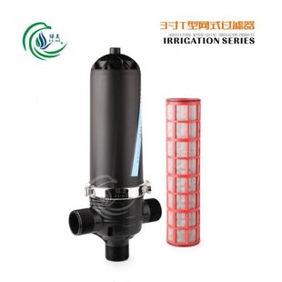 3寸 过滤器 ARKA 90T型网式 农业灌溉设备园林灌溉过滤器 包邮