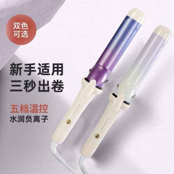 大卷40mm卷发棒大波浪大卷持久定型手动大直径负离子不伤发直发器