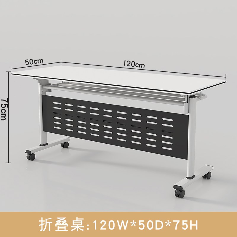 折叠培训桌会议桌椅组合可移动A拼接多功能办公铺导班长条双人课