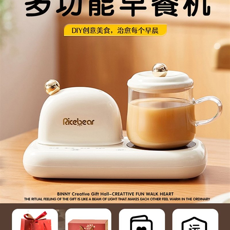 早餐机生日礼物女生送女友t朋友闺蜜老师实用的高级2025新款教师