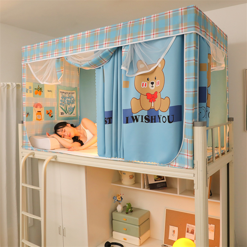 大学生遮光蚊帐宿舍牀帘一体式寝室单人上下铺通用Q防尘1.2m牀帘