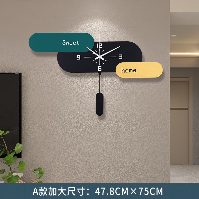 挂钟客厅钟表家用时尚背景墙装饰时钟现J代简约创意网红横款石英