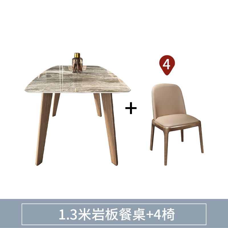 北欧胡桃木色岩板餐桌简t约小户型家用轻奢大理石实木餐桌椅组合