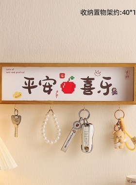 每一天都值得热h爱入户进门口钥匙收纳挂架玄关置物架墙面上装饰