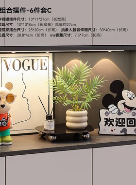 入户玄关摆件旅i行熊高级感客厅电视柜装饰品乔迁新居礼物桌面摆