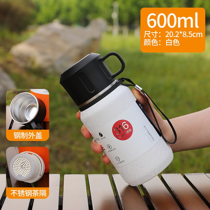 大容量保温杯316不锈钢车载茶杯A男女新款冰花户外便携水杯1500ml