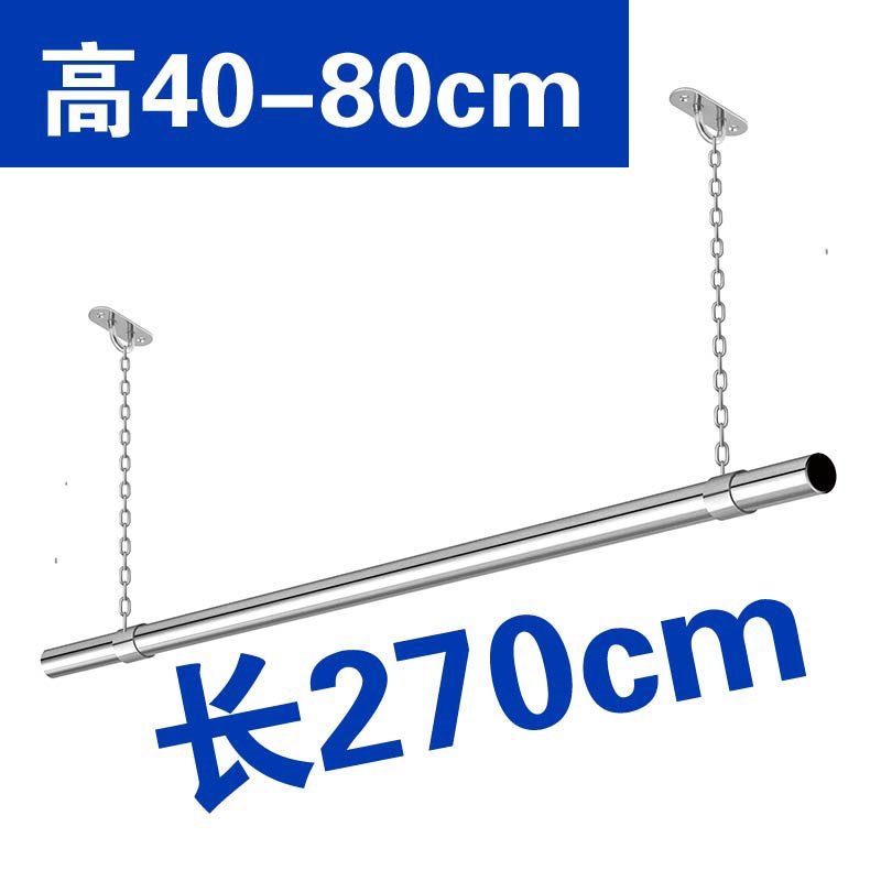固定式晾衣杆阳台晾衣架家用凉晒吊E杆顶装一根不锈钢单杆升降挂