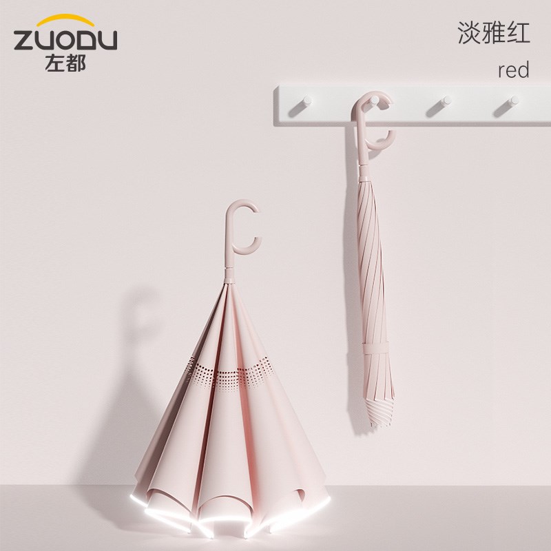 左都自动反向伞长柄雨伞r女加大加厚加固晴雨两用大号车载汽车专