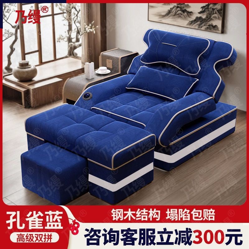 足疗沙发电动洗脚按摩沙发椅y足浴沙发床足疗店泡脚沐足一体躺椅