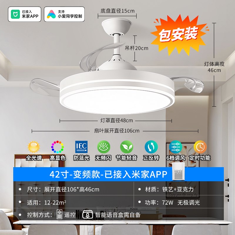 吊扇灯2025新款m吊扇吸顶隐形家用客厅饭厅卧室带电扇一体吊灯