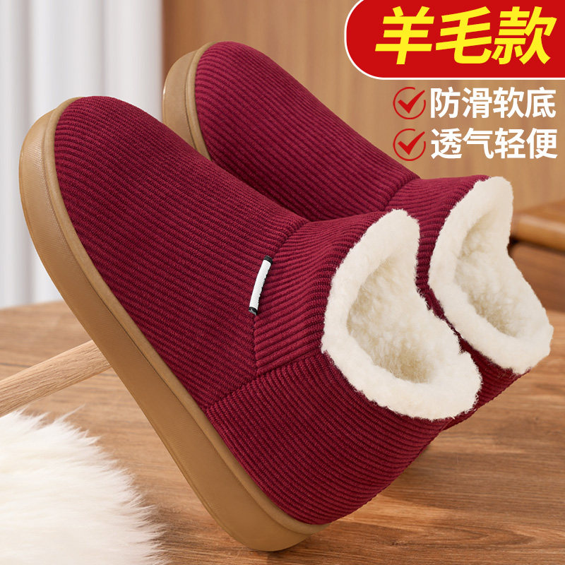 中老年女冬季加绒保暖防滑棉拖
