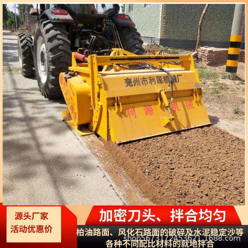 旧路翻新冷再生拌合机风化石路面破碎水泥稳定砂就地拌合加密刀头
