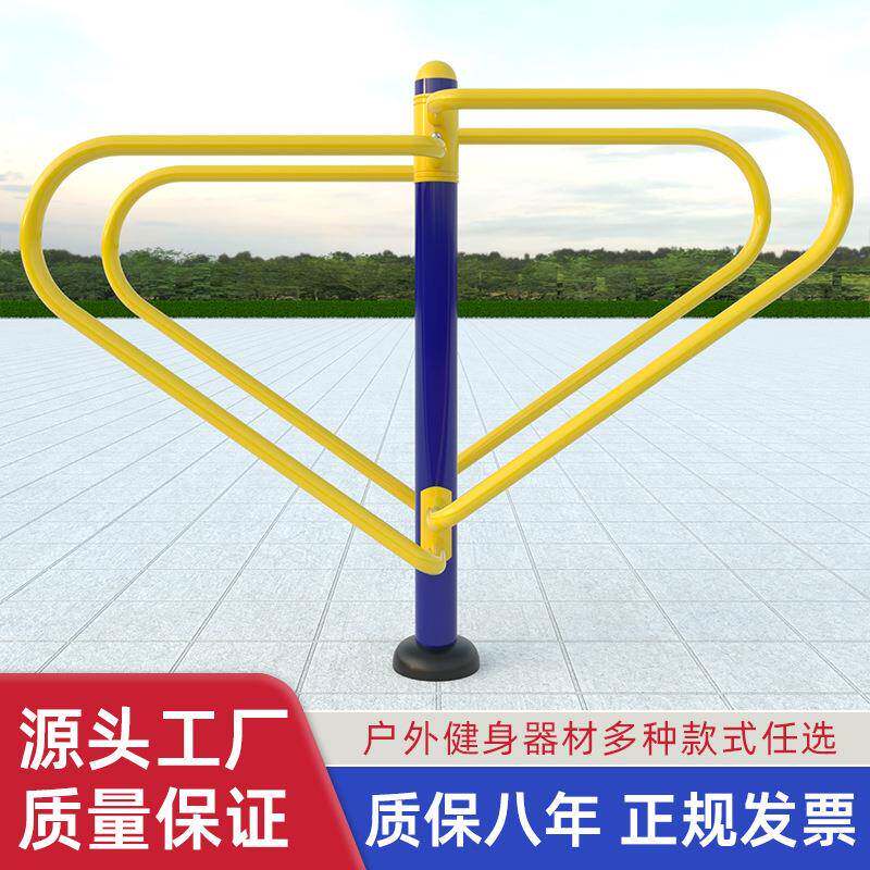 双位双杠室外健身路径户外小区广场器材社区公园蓝黄色健身器材