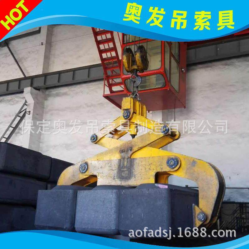 厂家生产阳极碳块夹具水泥块夹具炉棒夹具起重吊具电极棒夹具